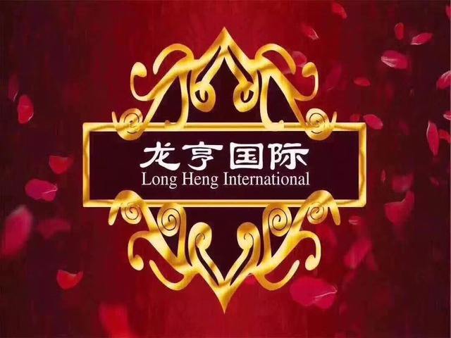 淄博龙亨国际KTV荤场消费